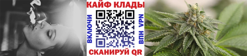Купить закладку Метадон Галлюциногенные грибы Бошки Шишки Мефедрон Альфа ПВП Cocaine Октябрьск