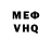 Метамфетамин кристалл Ties Lang