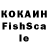 Кодеин Purple Drank Ashot games