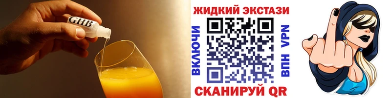 Купить где  Октябрьск  БУТИРАТ буратино 
