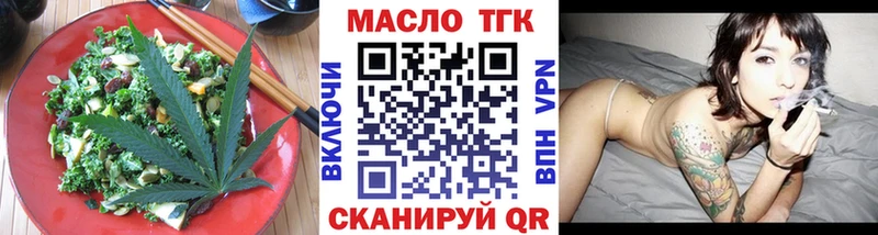 Купить где  Октябрьск  Canna-Cookies марихуана 