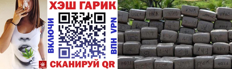 ГАШИШ Изолятор  Купить где  Октябрьск 