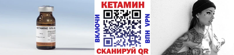 Кетамин ketamine  Купить где  Октябрьск 