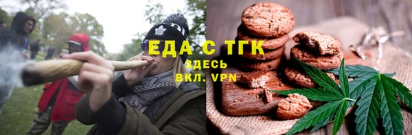 а пвп мука Гусиноозёрск