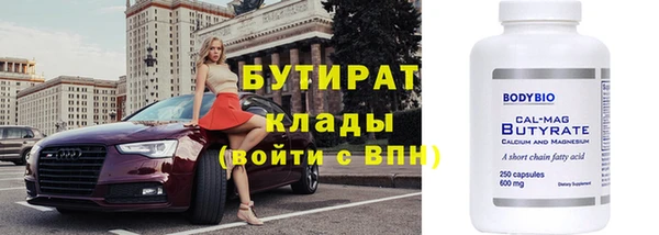 а пвп мука Гусиноозёрск