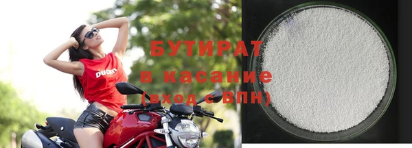 трава Гусь-Хрустальный