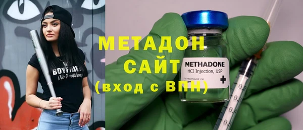 мяу мяу кристалл Сясьстрой