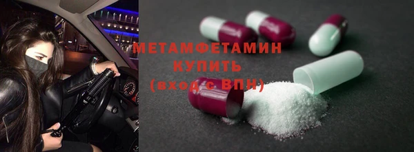 а пвп мука Гусиноозёрск