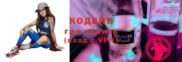 гашишное масло Горнозаводск