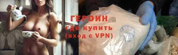 трава Гусь-Хрустальный