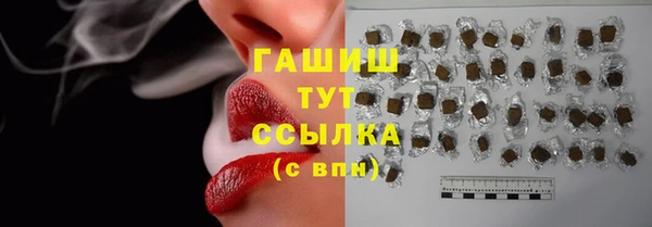 соль курить ск Тавда