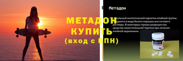 мяу мяу кристалл Сясьстрой
