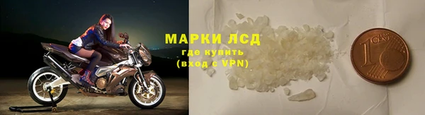 а пвп мука Гусиноозёрск