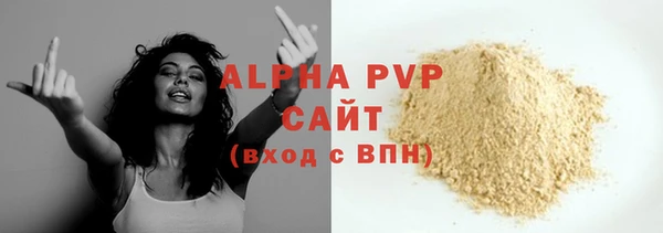 трава Гусь-Хрустальный