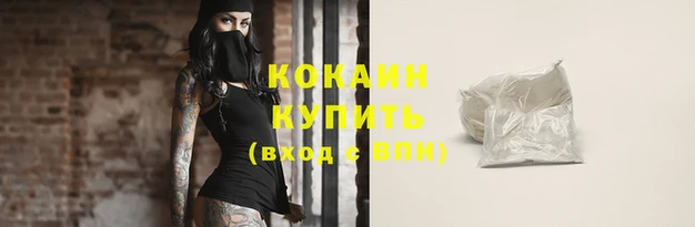 трава Гусь-Хрустальный