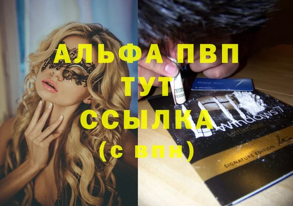 трава Гусь-Хрустальный