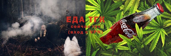 дистиллят марихуана Гусев