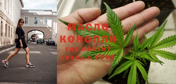 дистиллят марихуана Гусев