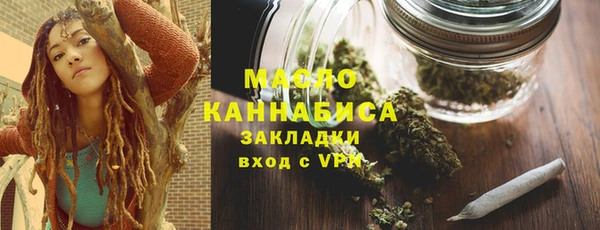 дистиллят марихуана Гусев