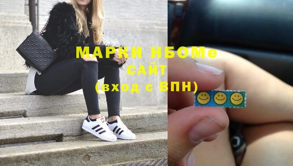 дистиллят марихуана Гусев