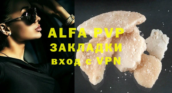 а пвп мука Гусиноозёрск