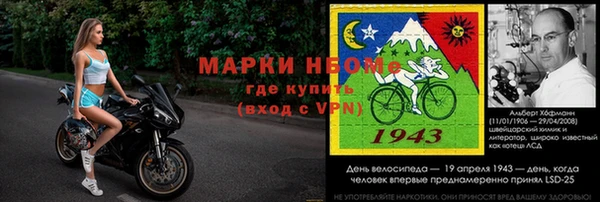 соль курить ск Тавда