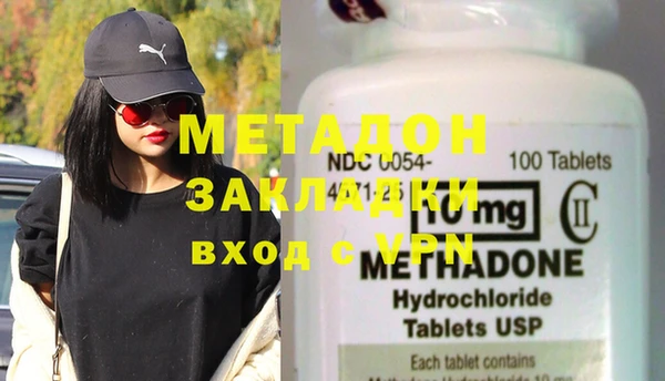 а пвп мука Гусиноозёрск