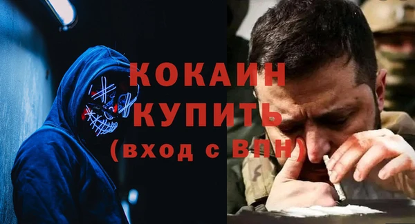 гашишное масло Тайга