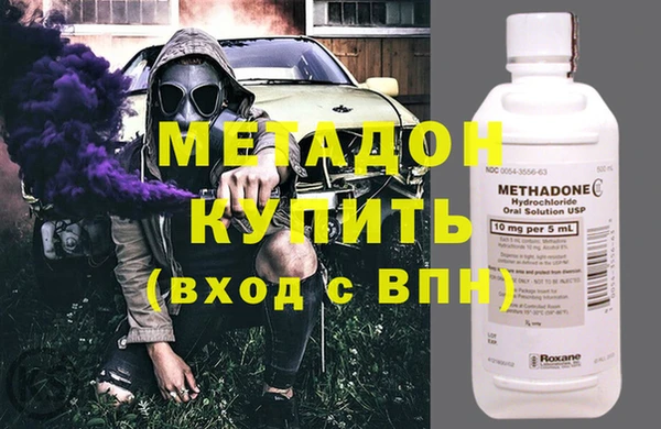 дистиллят марихуана Гусев