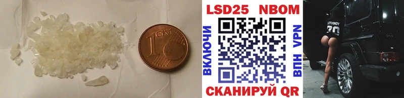 LSD-25 экстази ecstasy  Купить где  Октябрьск 