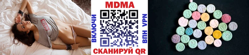 МДМА кристаллы  Купить  Октябрьск 