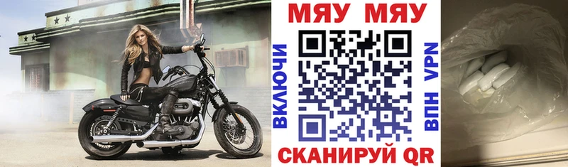Мефедрон мука Купить где Октябрьск