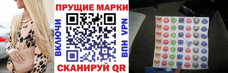 Купить где  Октябрьск  Марки 25I-NBOMe 1,8мг 